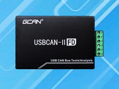 USBCAN II FD分析仪